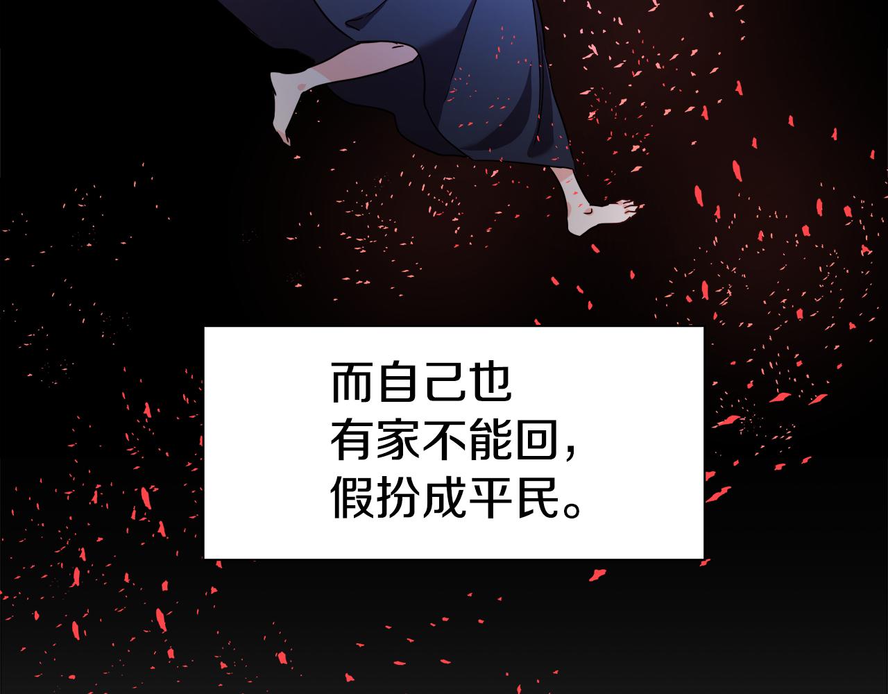 第3话 初见哥哥19