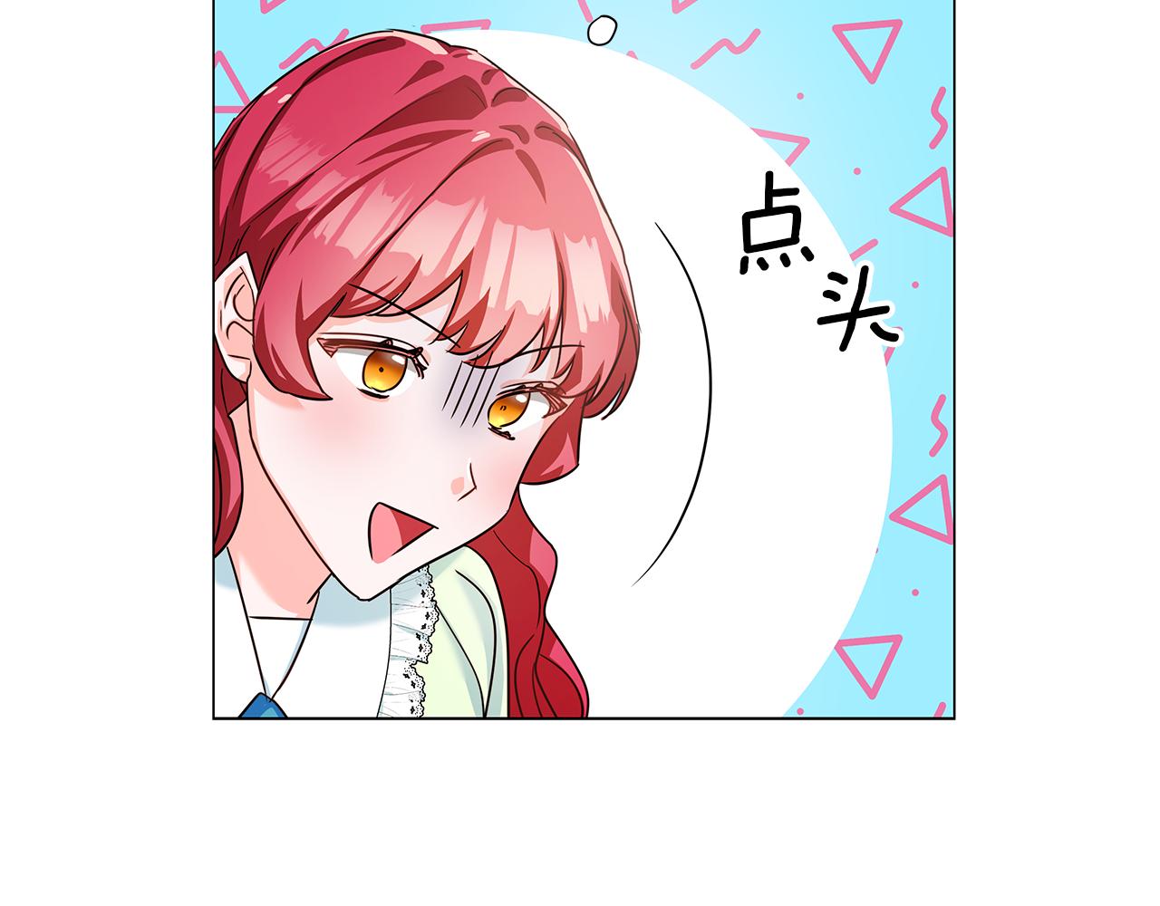 第2话 被闺蜜出卖162