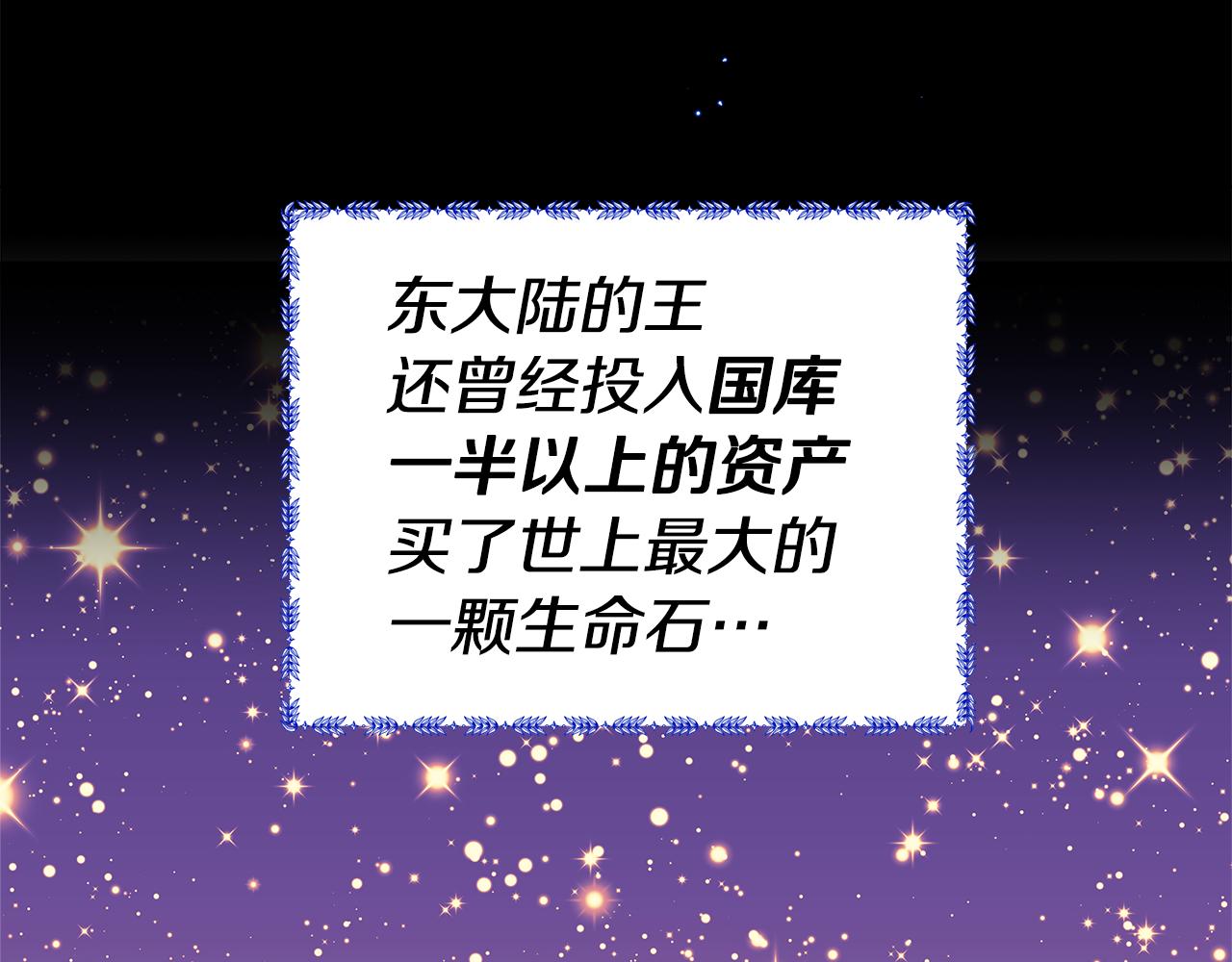 第40话 令人窒息的早餐148