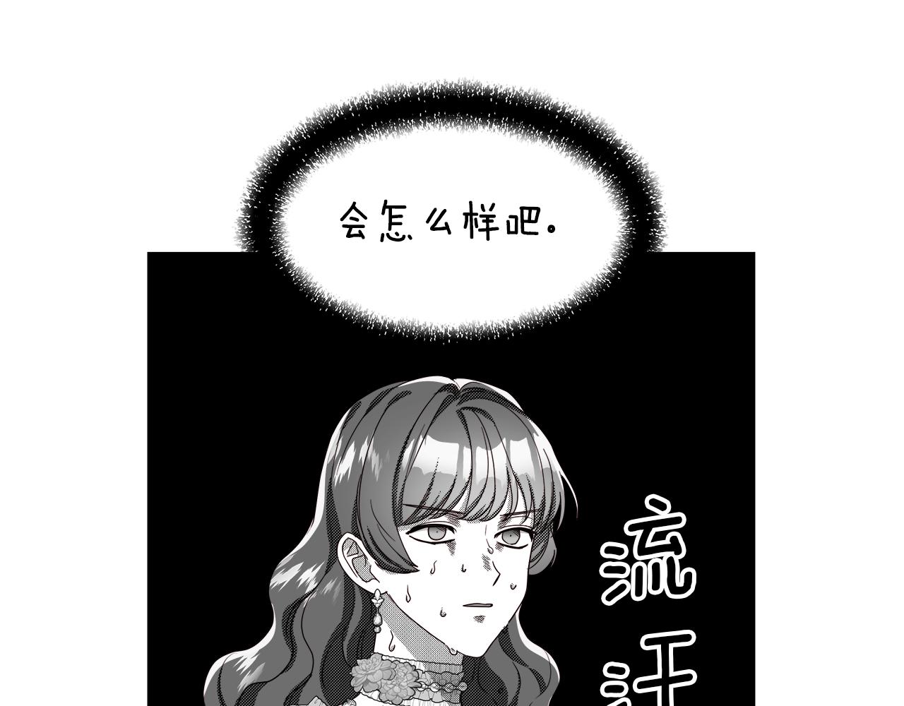 第46话 硬闯皇城19