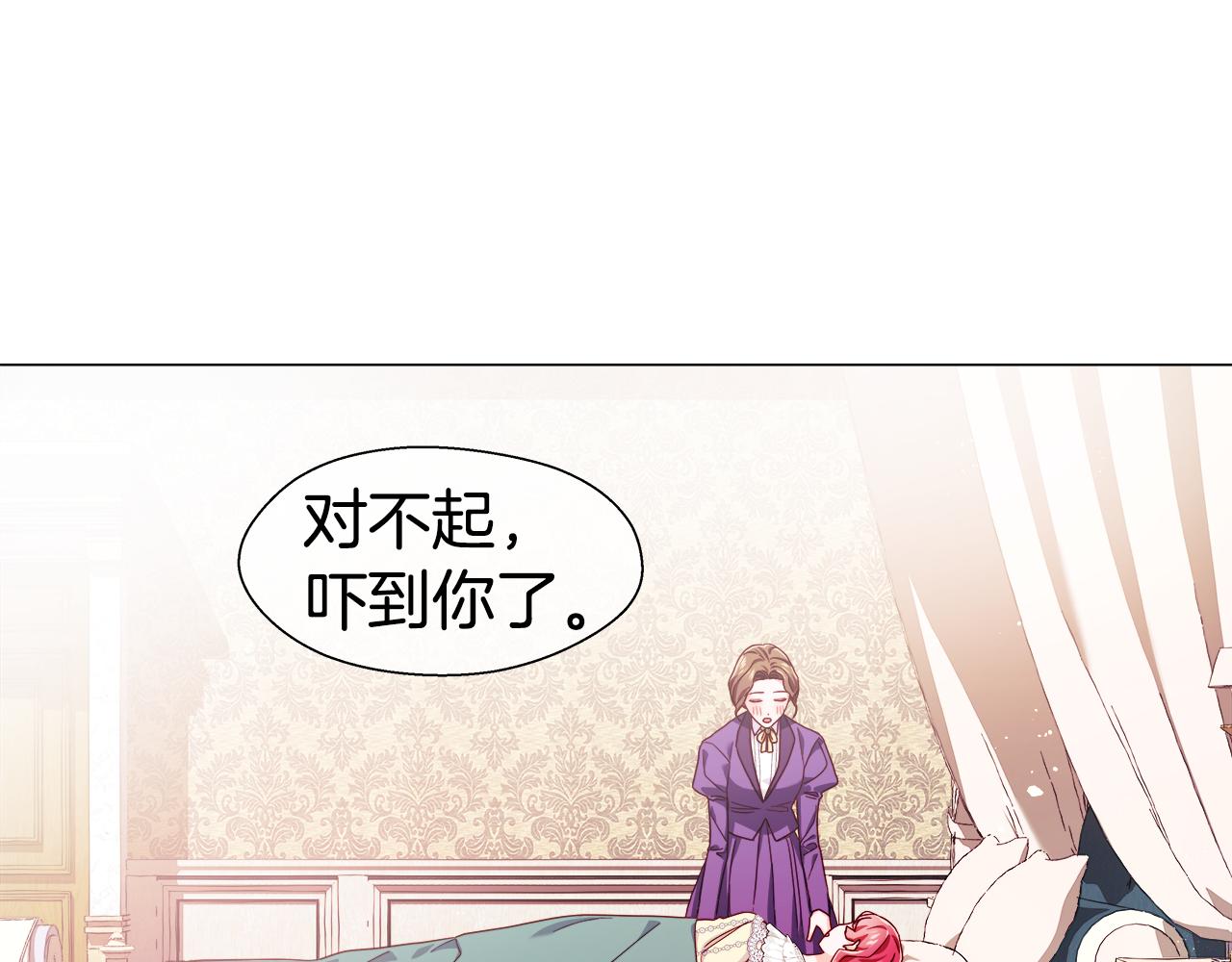 第33话 被抛弃的小动物102