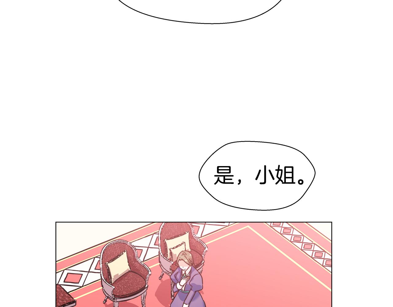 第3话 初见哥哥104
