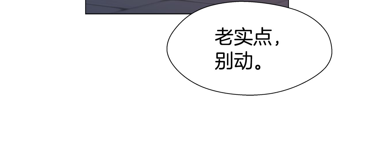 第8话 第一次做坏人128