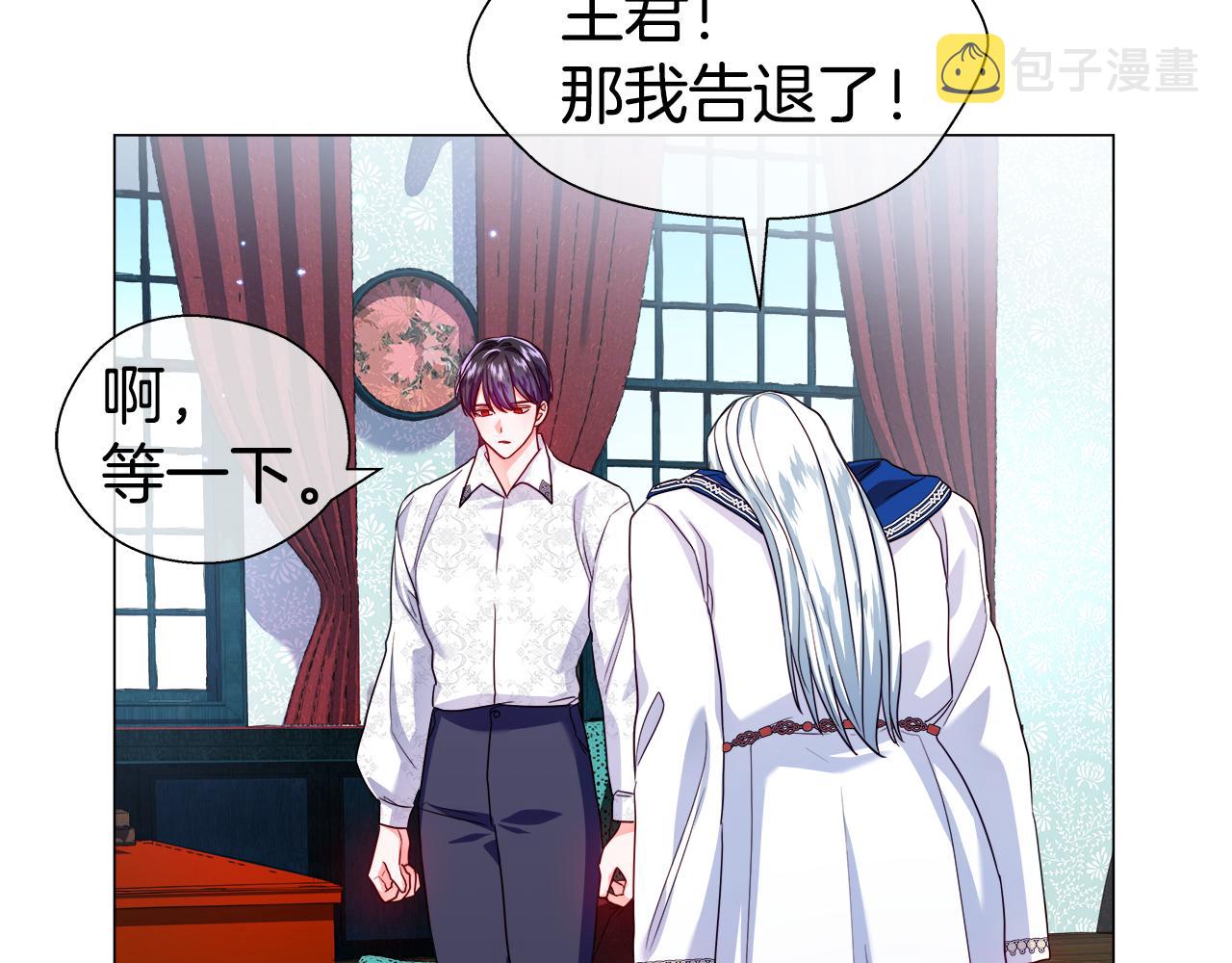 第39话 你好没用133