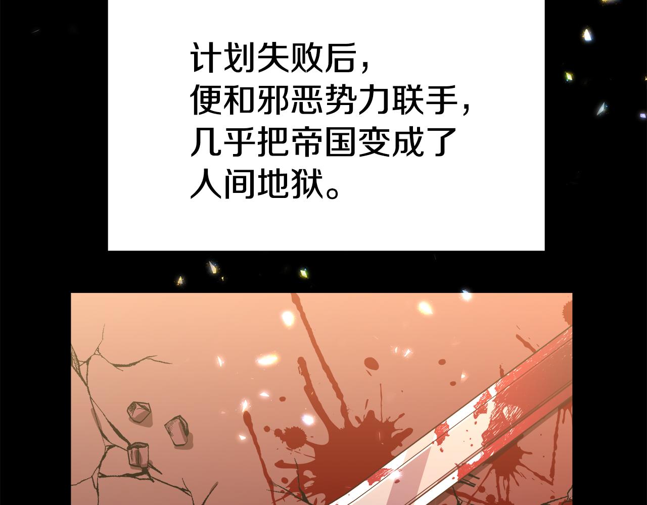 第3话 初见哥哥76