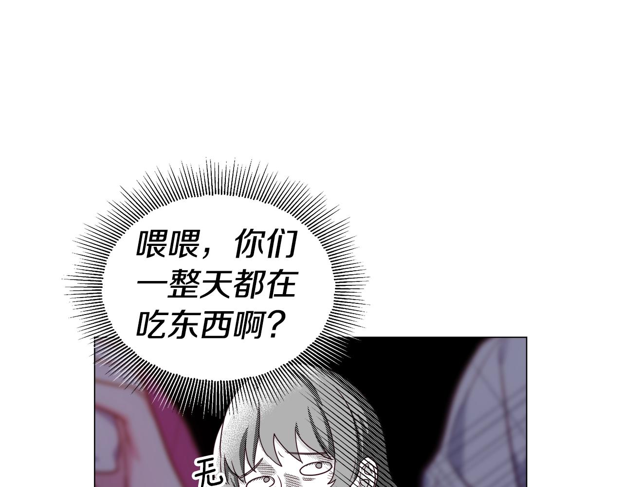 第43话 爱蜜莉雅的记忆175