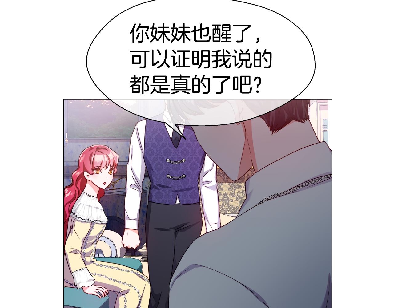 第34话 你是我的44