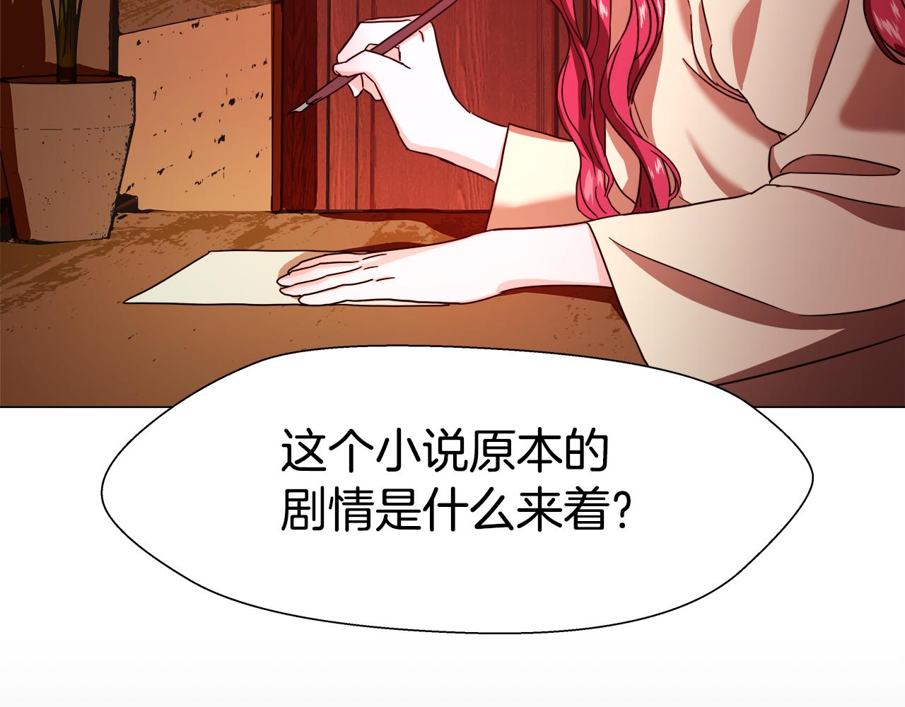第1话 大病初癒134