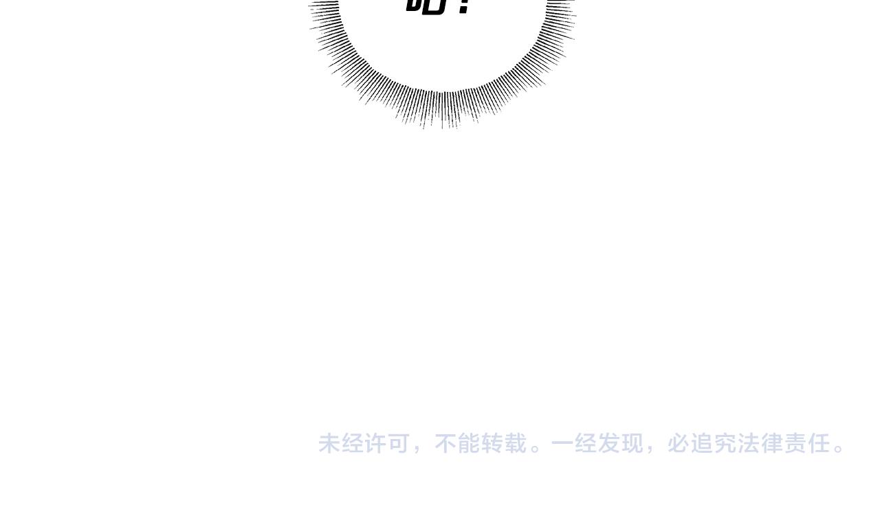 第44话 隐藏的神谕186