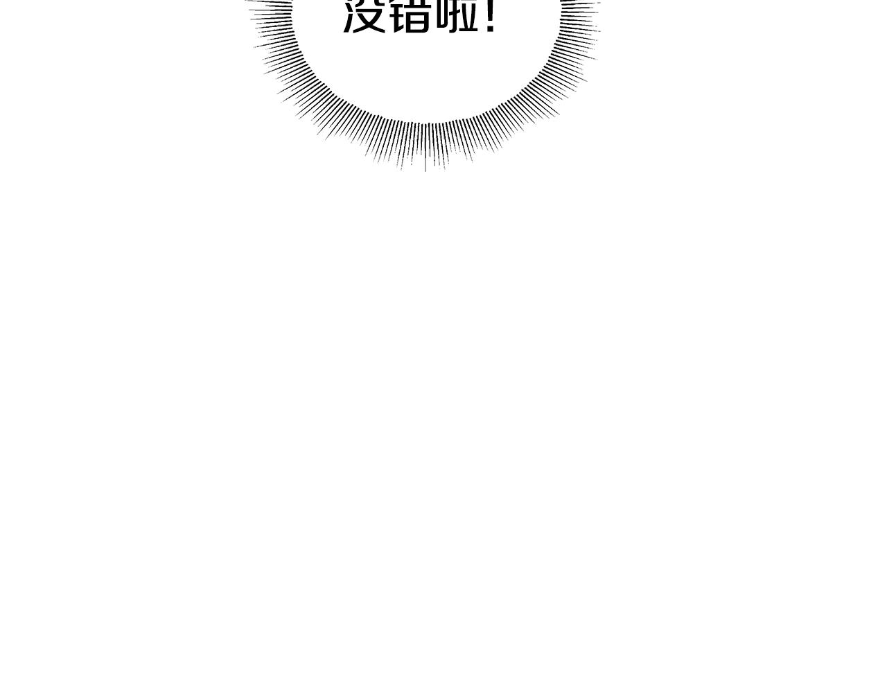 第37话 如此简单148