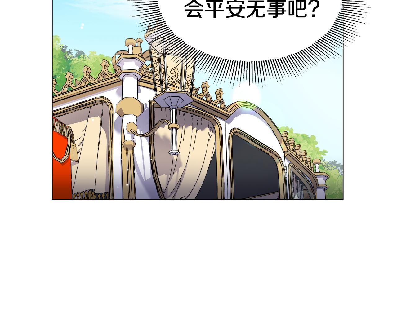 第16话 皇帝的条件139