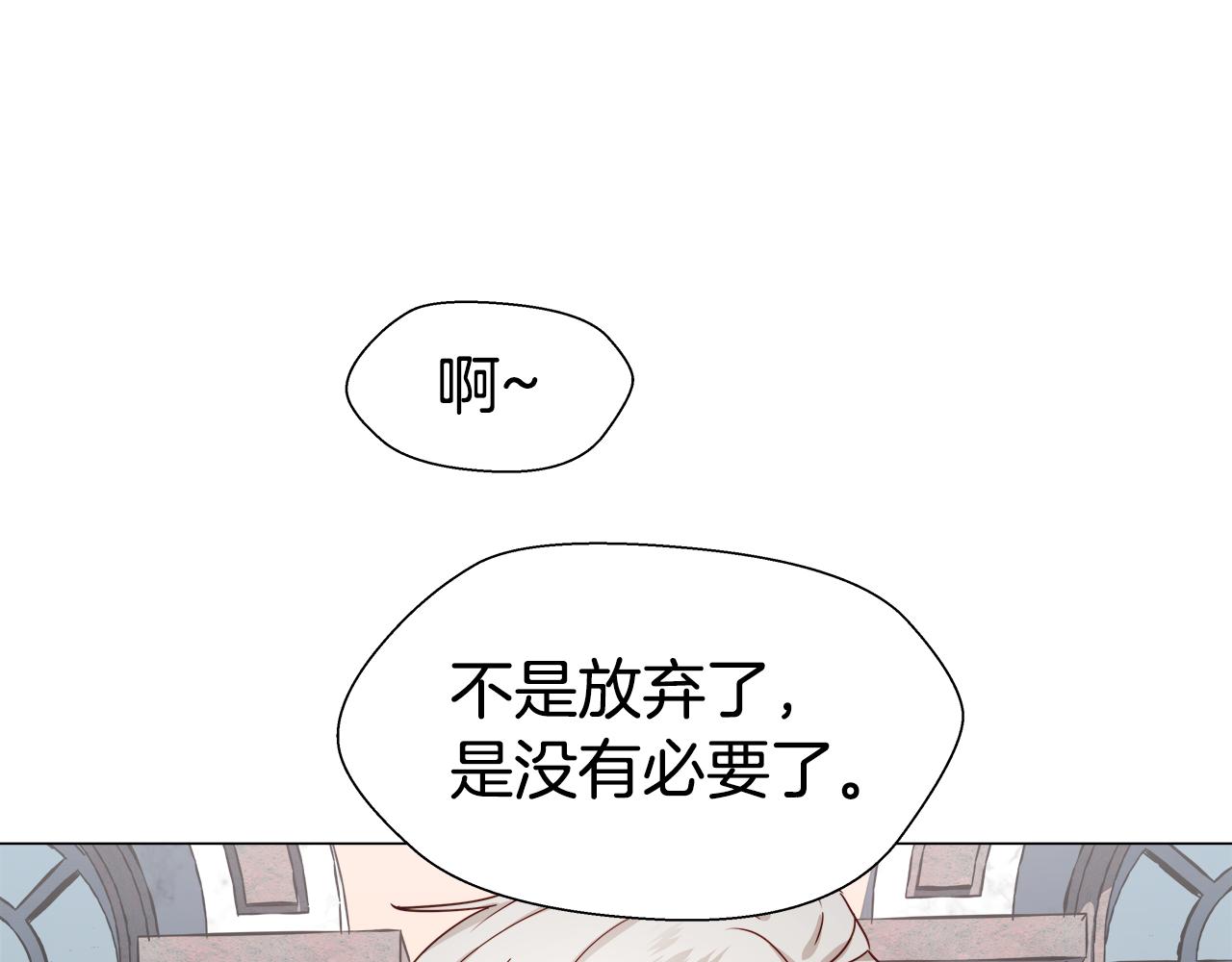 第6话 二哥出现！90