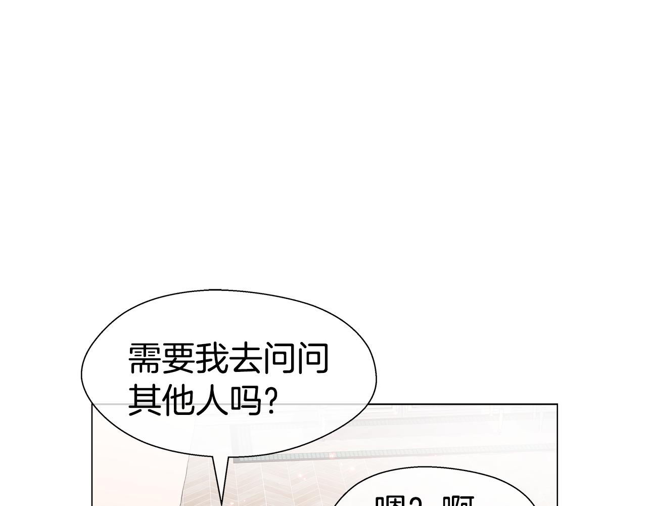 第39话 你好没用156