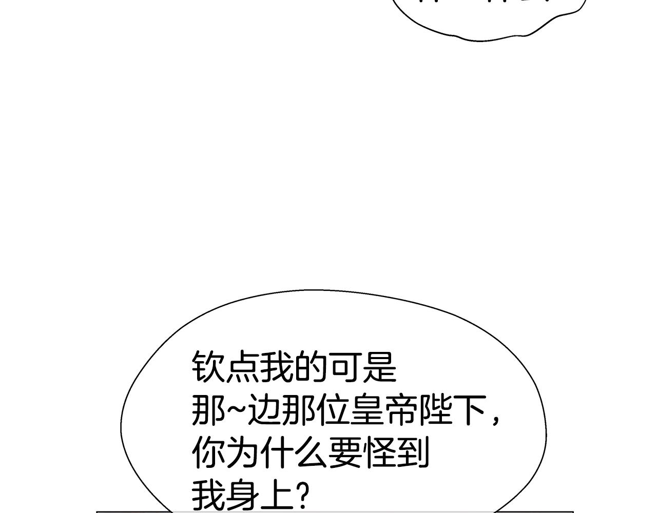 第28话 嘲讽技能拉满65