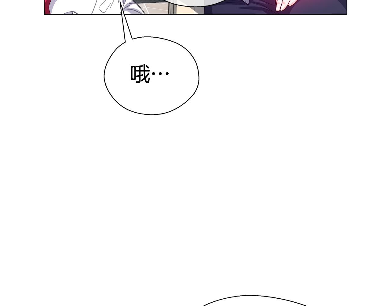 第43话 爱蜜莉雅的记忆28