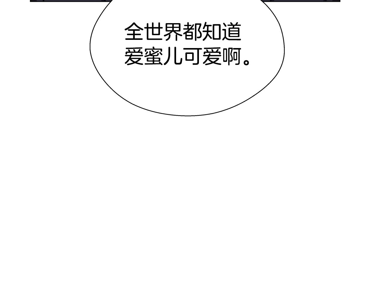 第21话 哥哥们的战争151