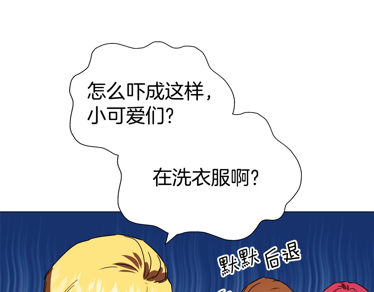第1话 大病初癒36
