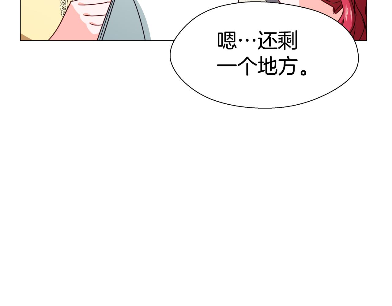 第8话 第一次做坏人95