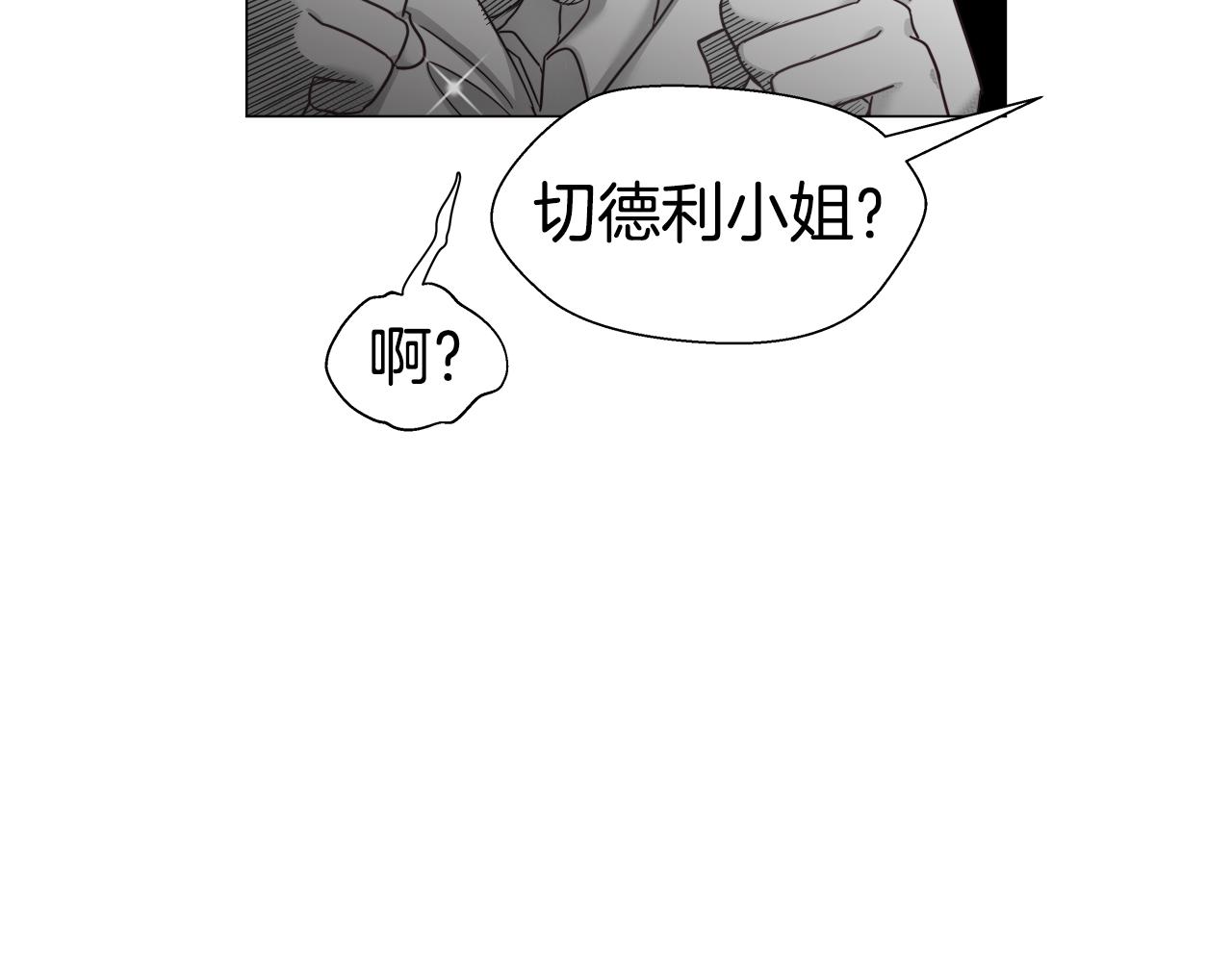 第11话 要钱还是要尊严？33