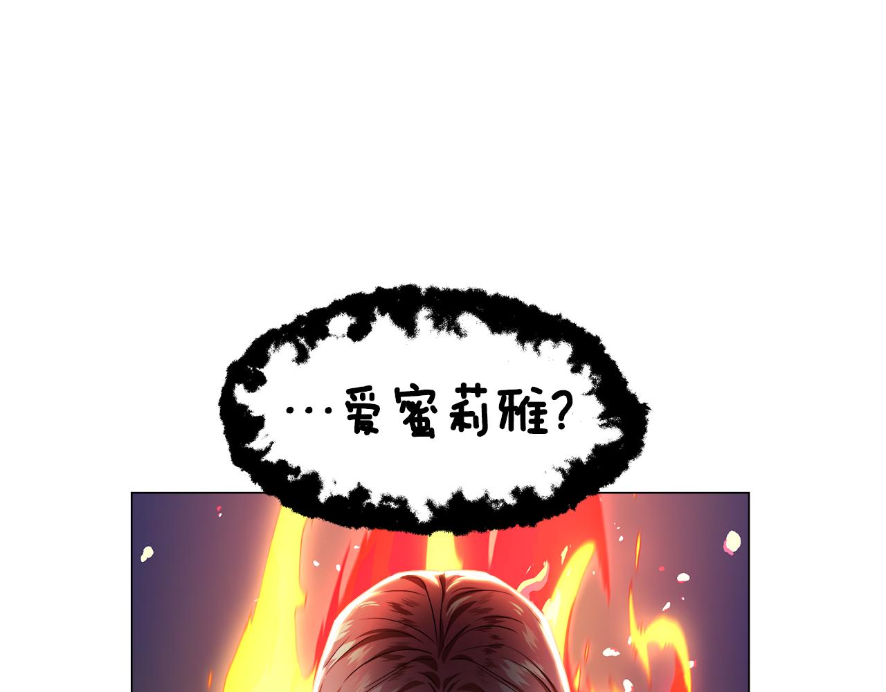 第40话 令人窒息的早餐35