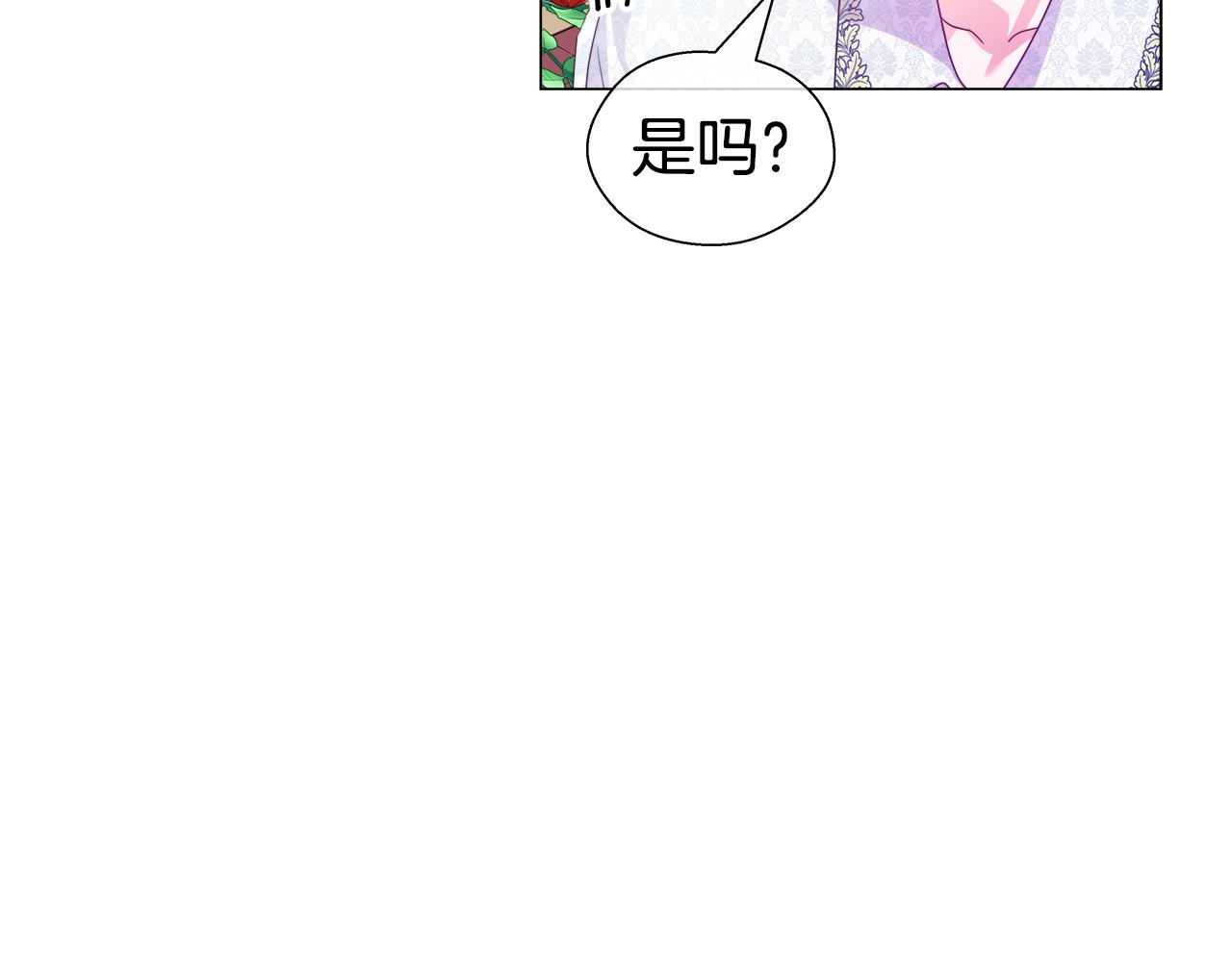第36话 被缠上了21