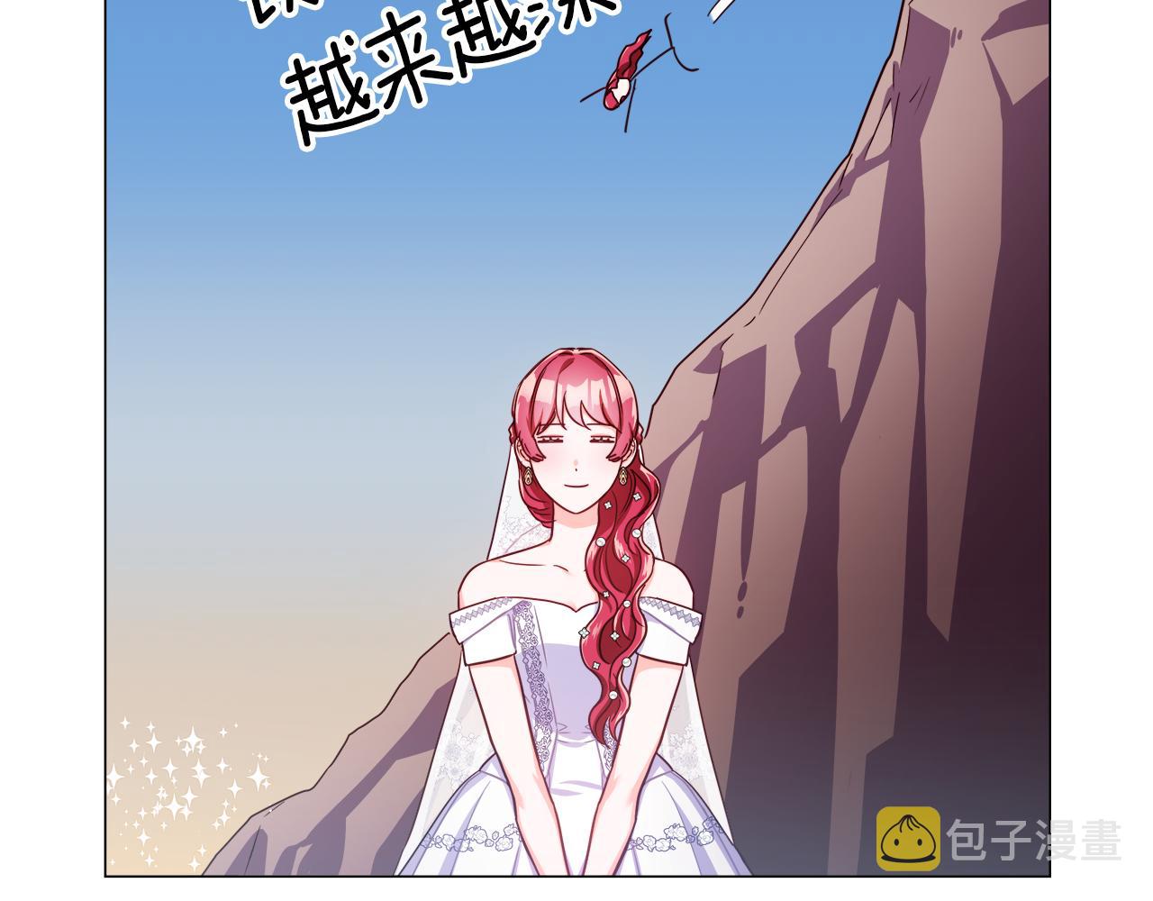 第29话 贵族社交72