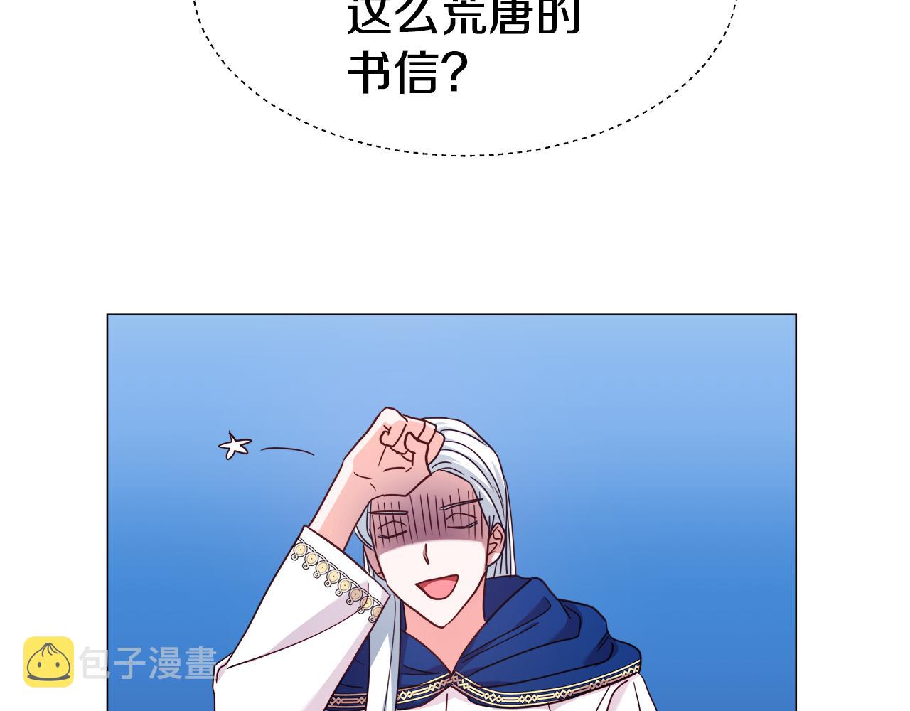 第17话 不对劲的气氛34