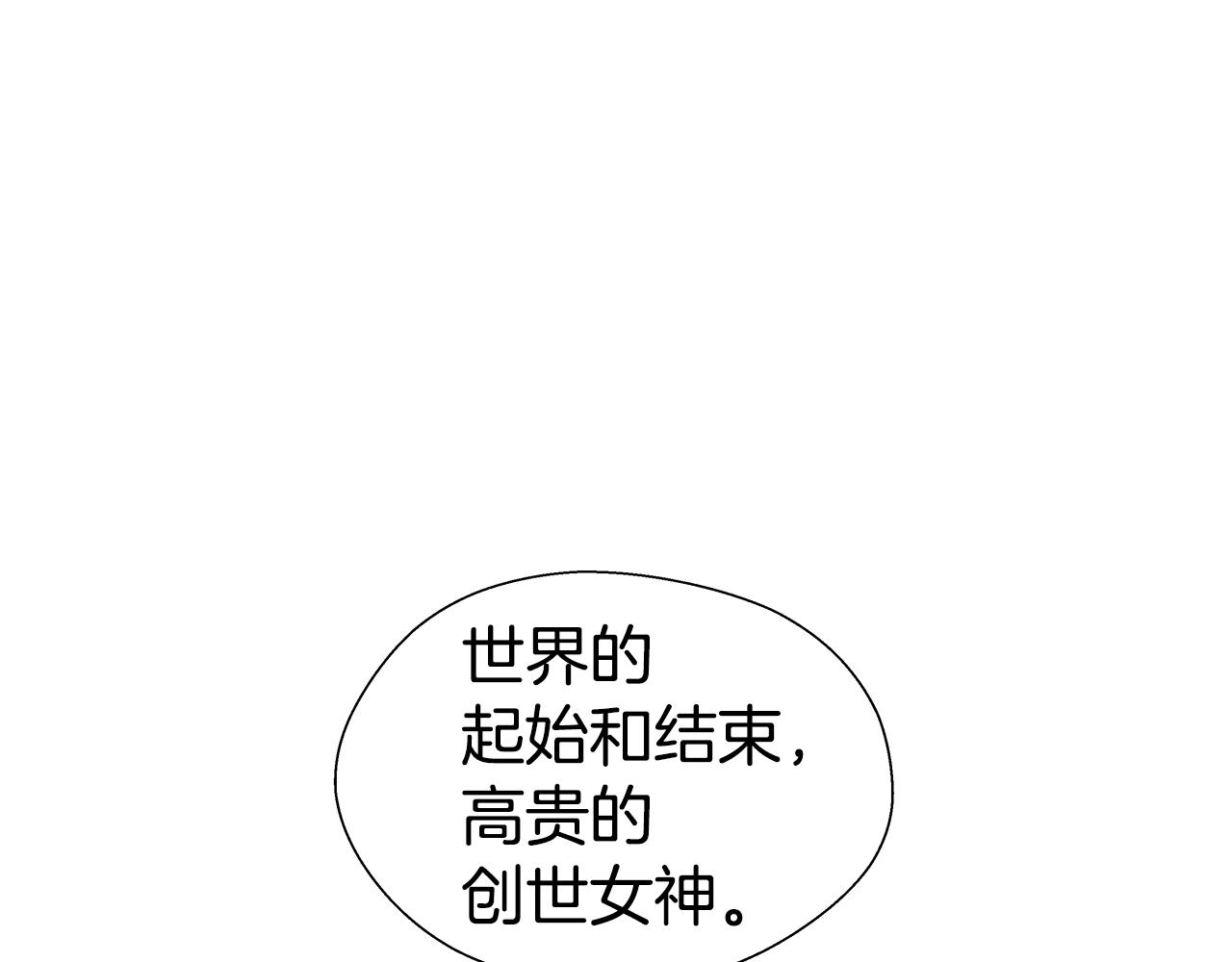 第30话 不好的预感134
