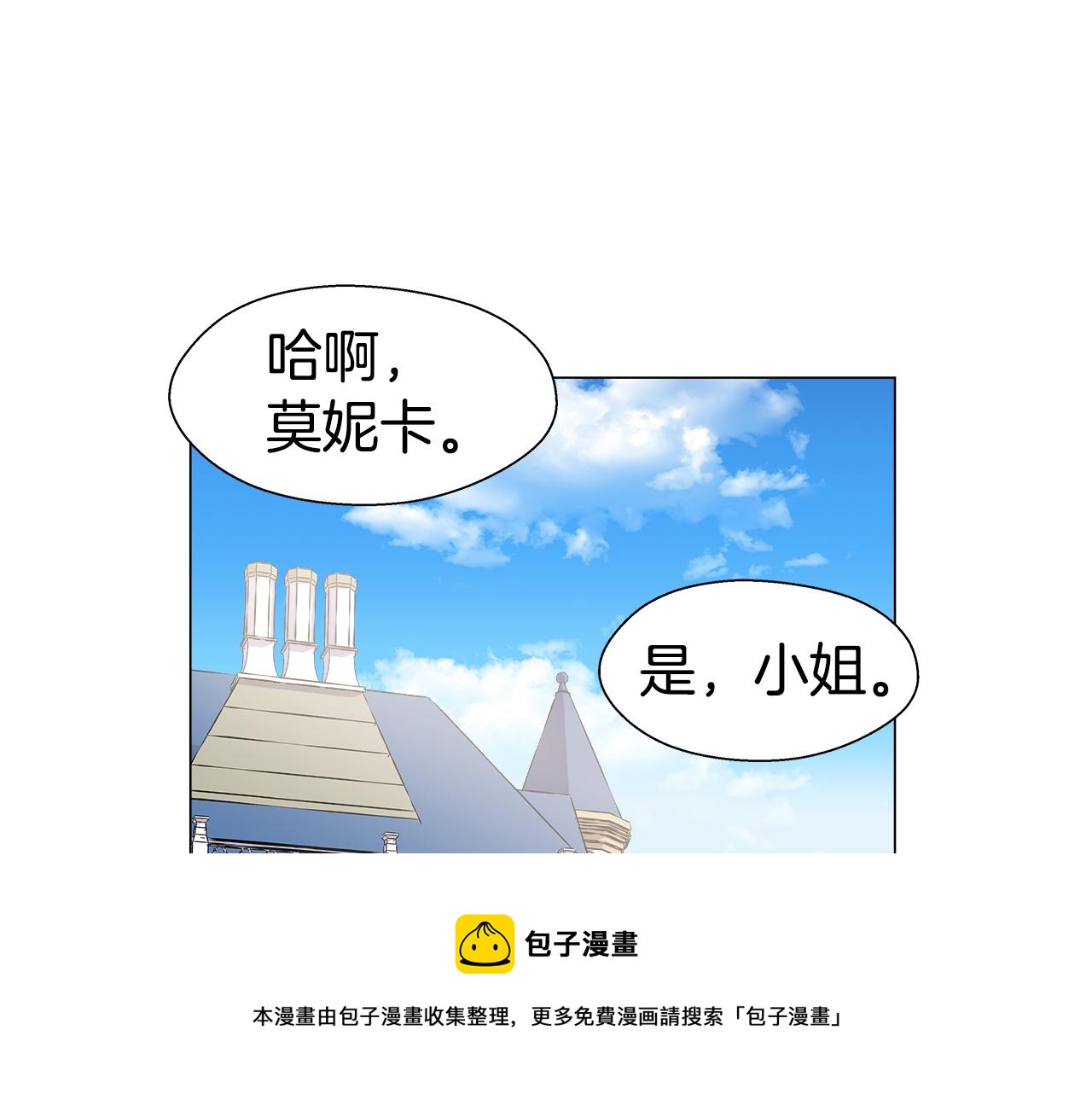 第20话 感觉被坑了124