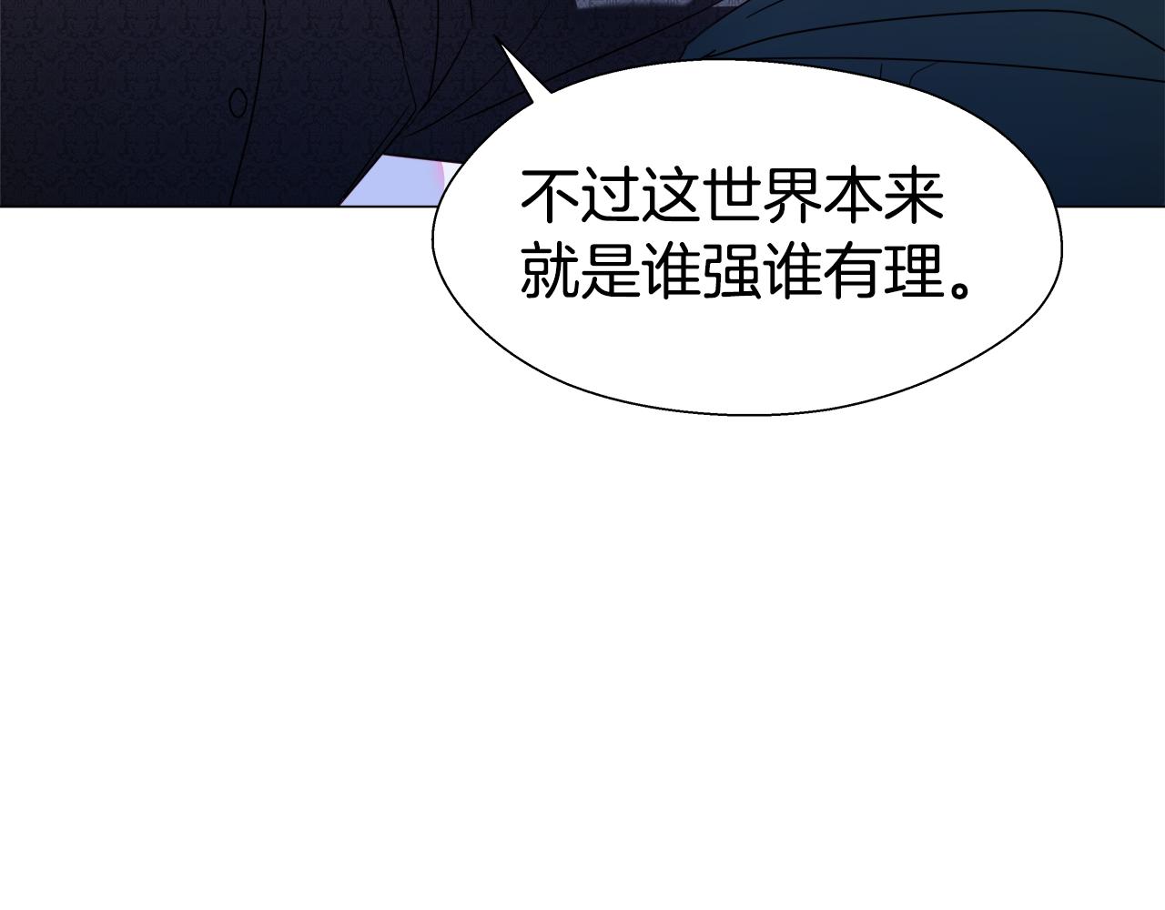 第12话 心怀内疚48