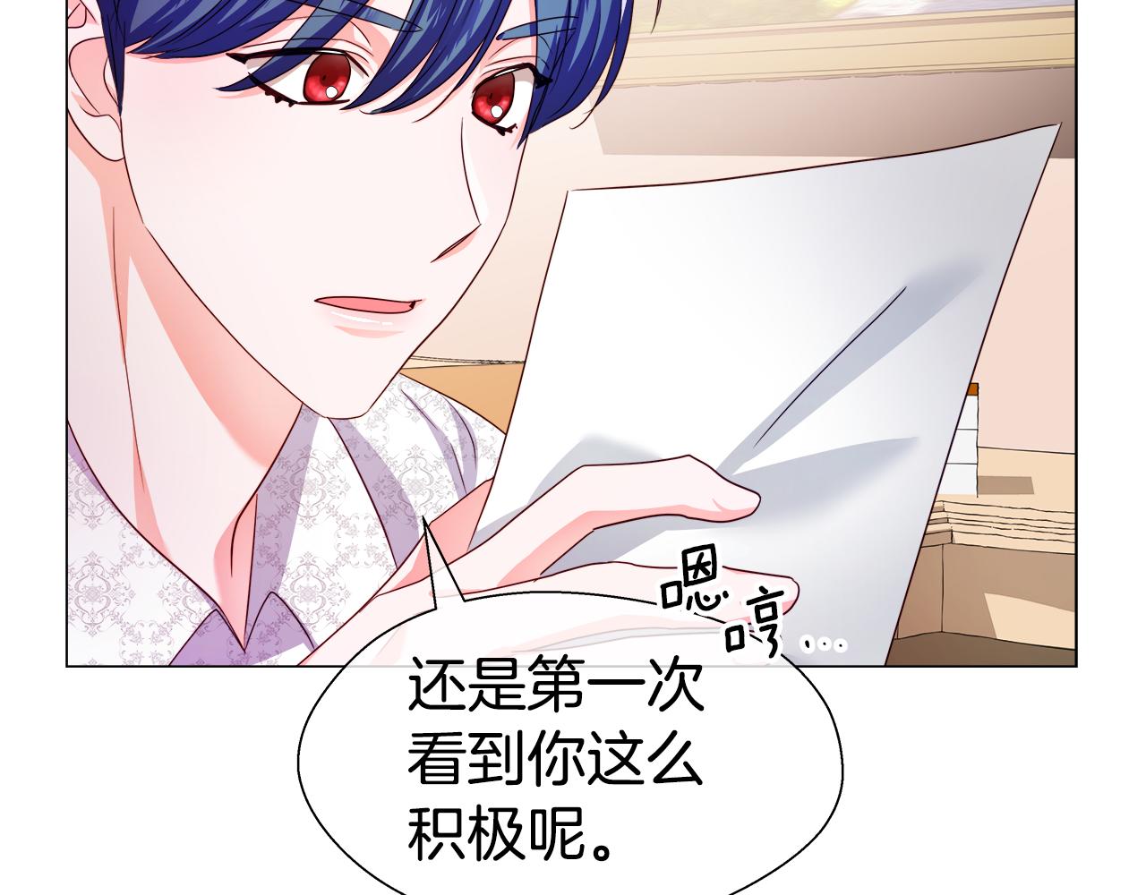 第38话 成交174