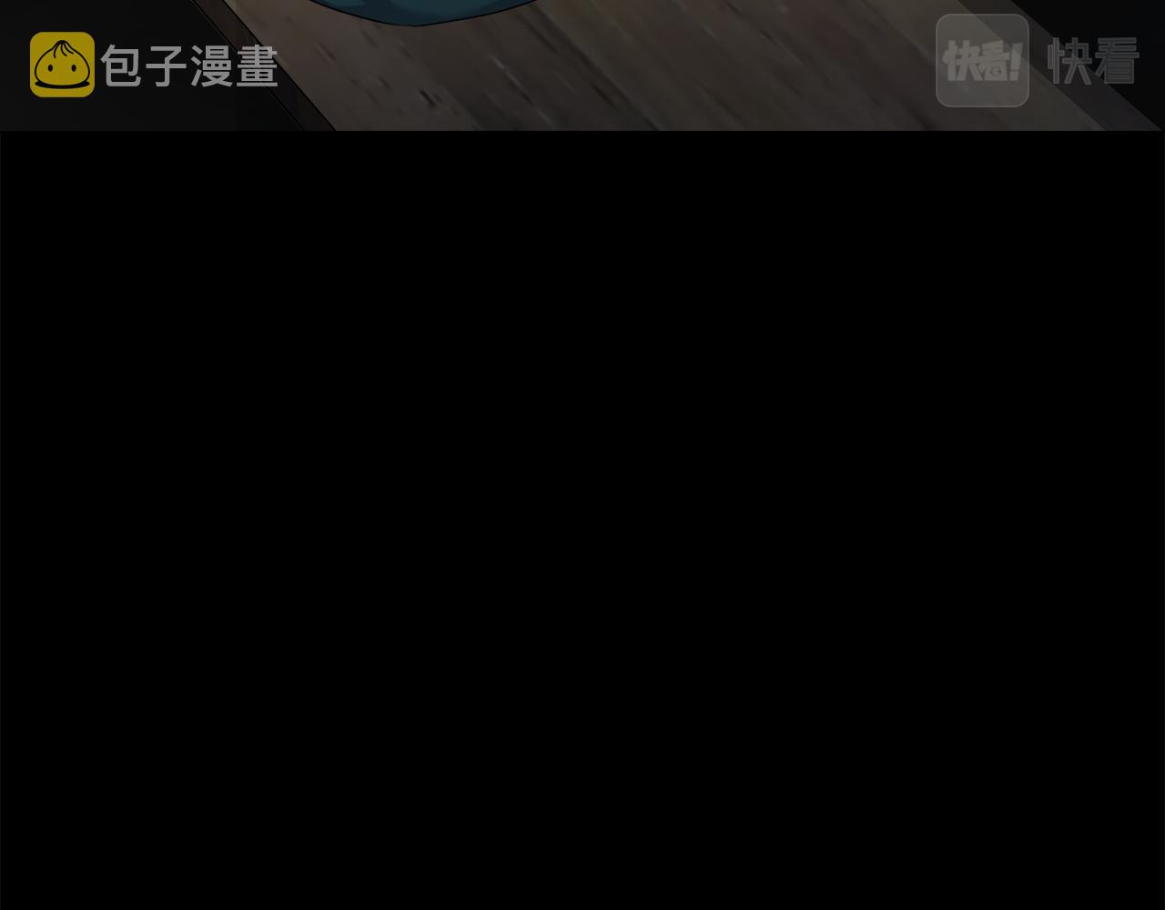 第43话 爱蜜莉雅的记忆130