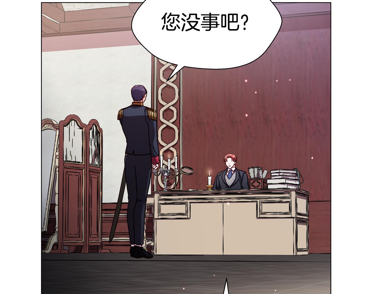 第17话 不对劲的气氛97