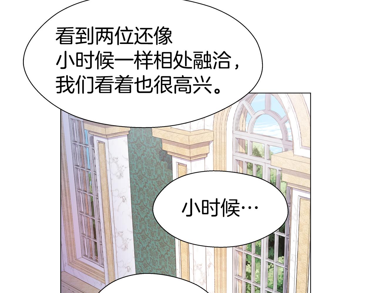 第21话 哥哥们的战争115