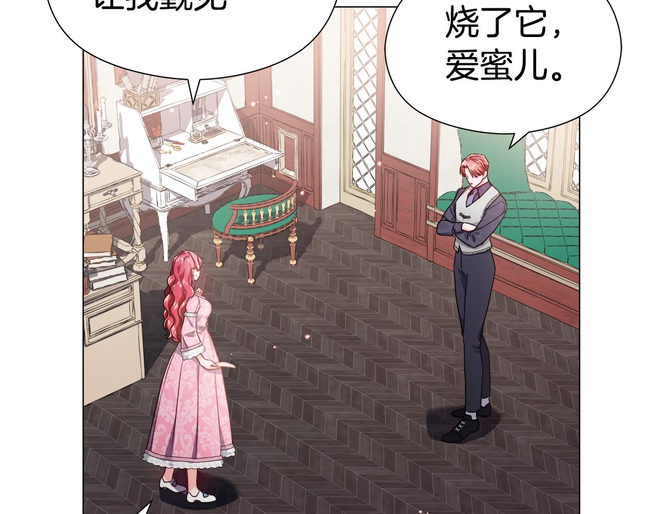 第46话 硬闯皇城17