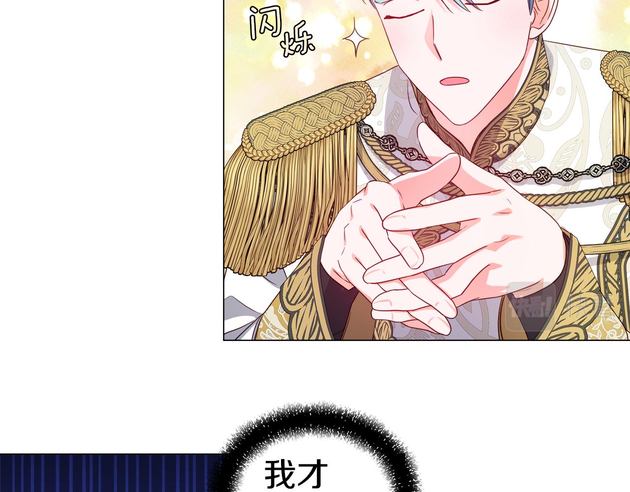 第47话 皇帝的帮手39