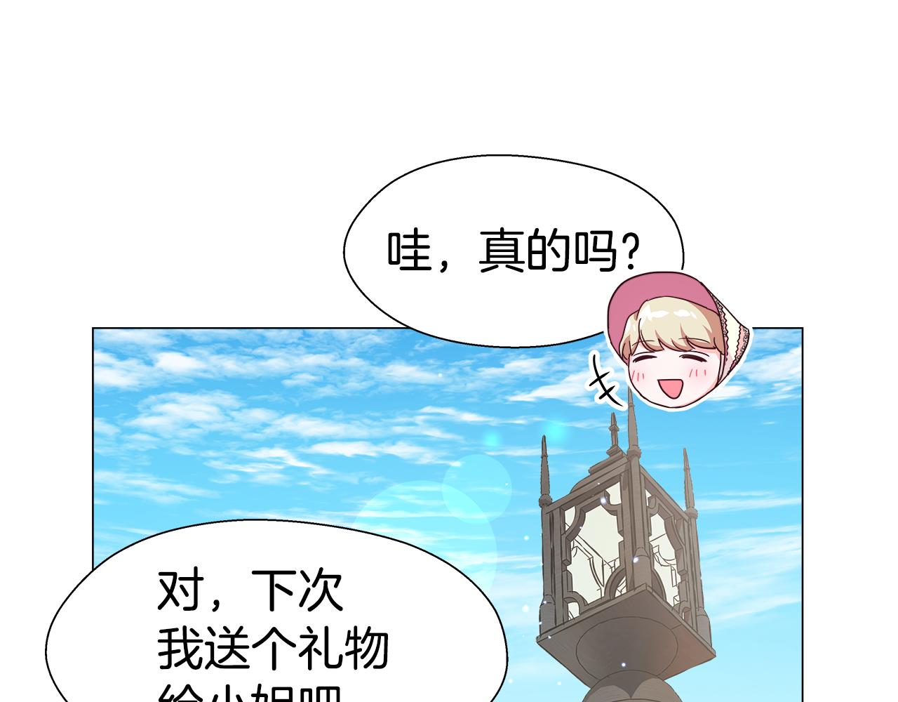 第19话 暴揍渣男10