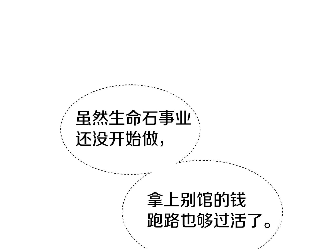 第34话 你是我的159