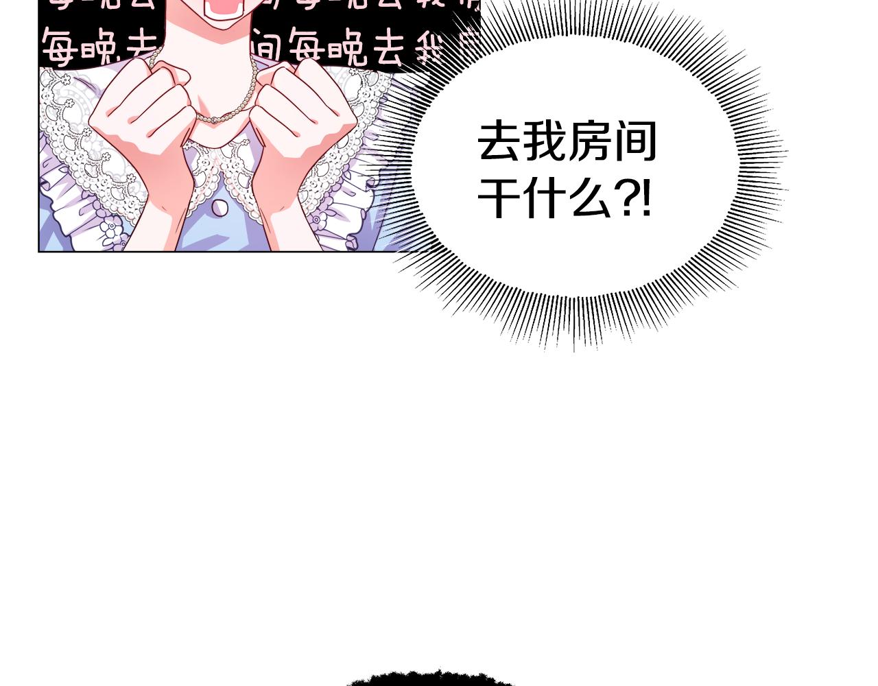 第37话 如此简单5