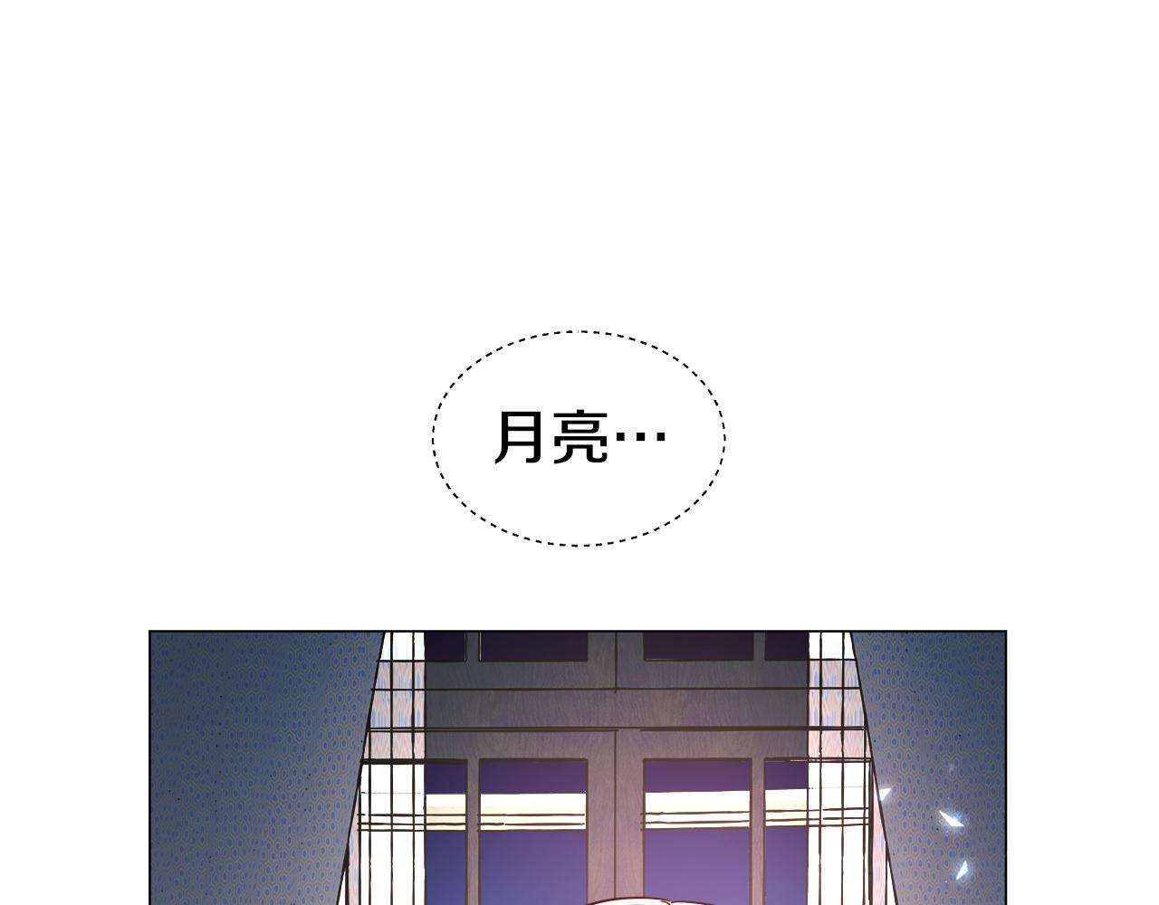 第4话 失忆怎麽治？118
