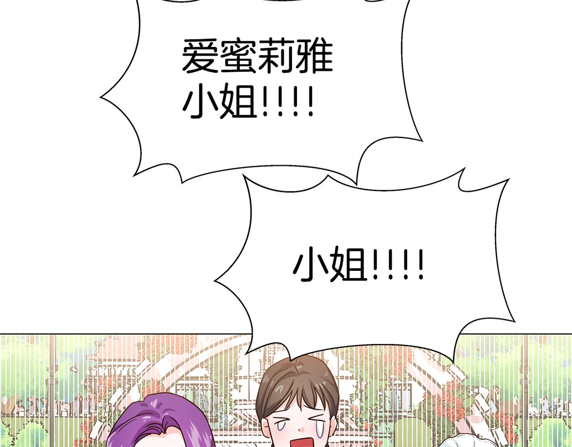 第1话 大病初癒218