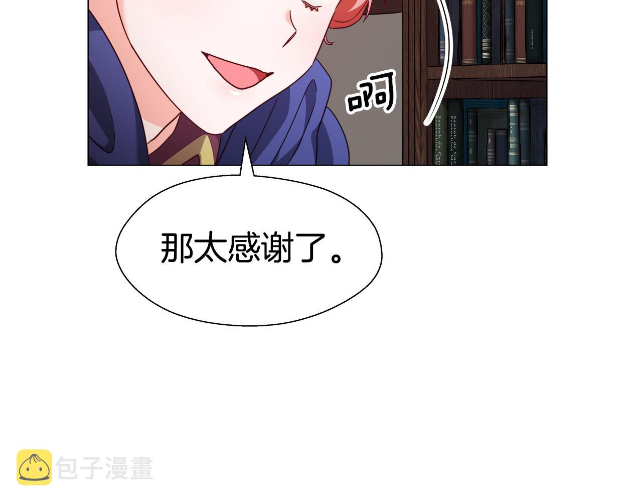 第11话 要钱还是要尊严？63