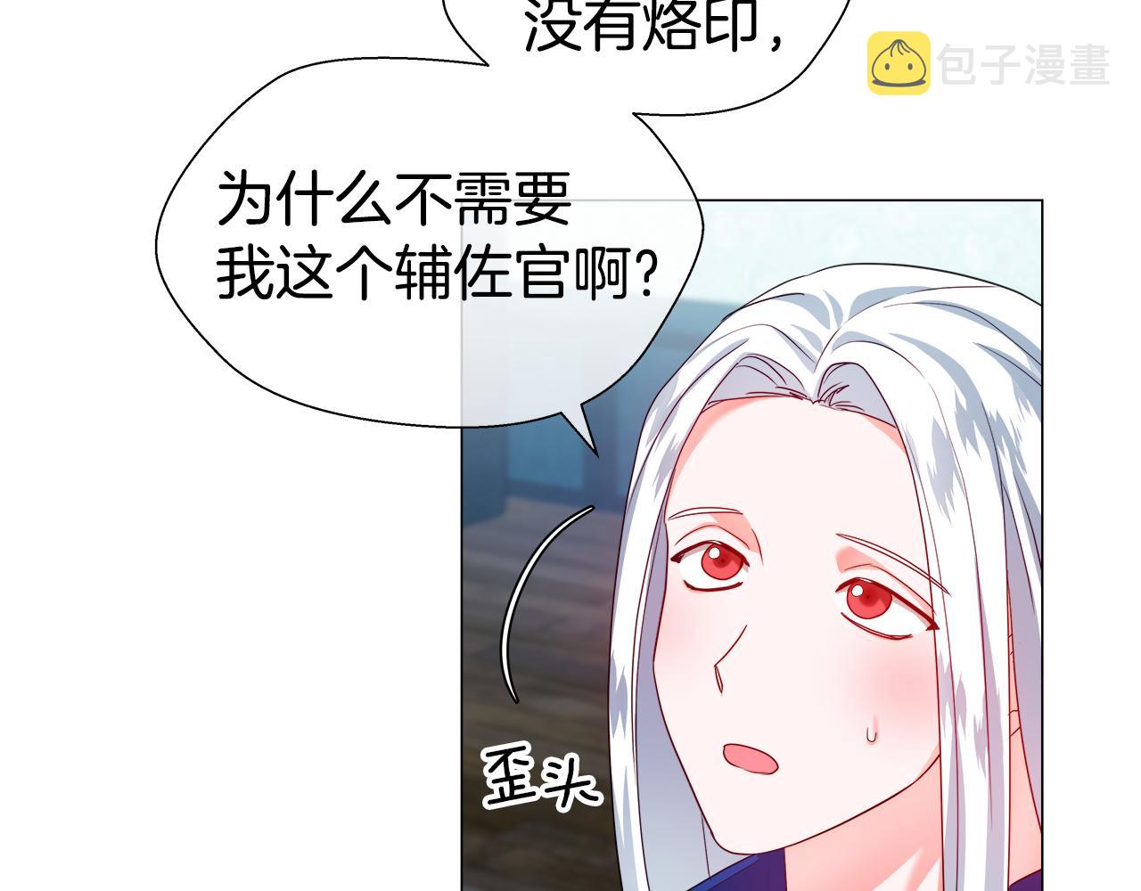 第39话 你好没用62
