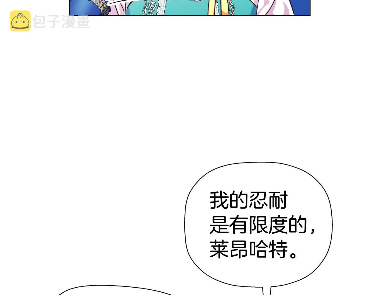 第7话 报复性消费31