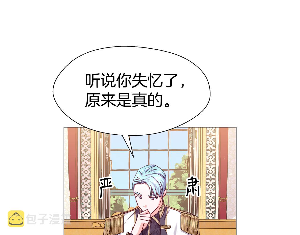 第15话 原来是玩笑64