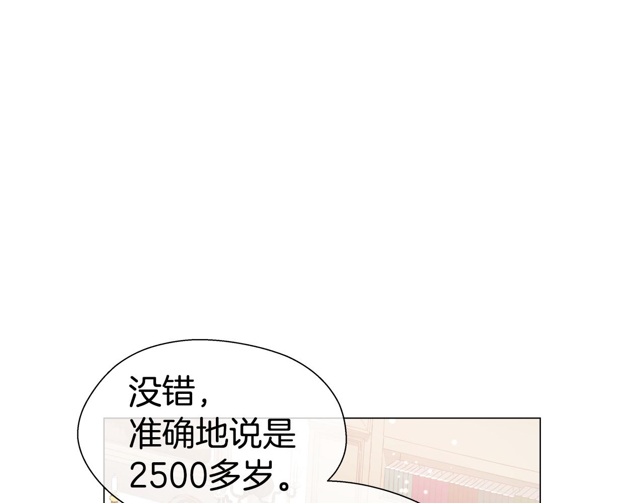 第38话 成交56