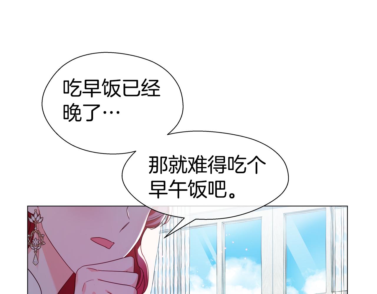 第42话 女神的礼物164
