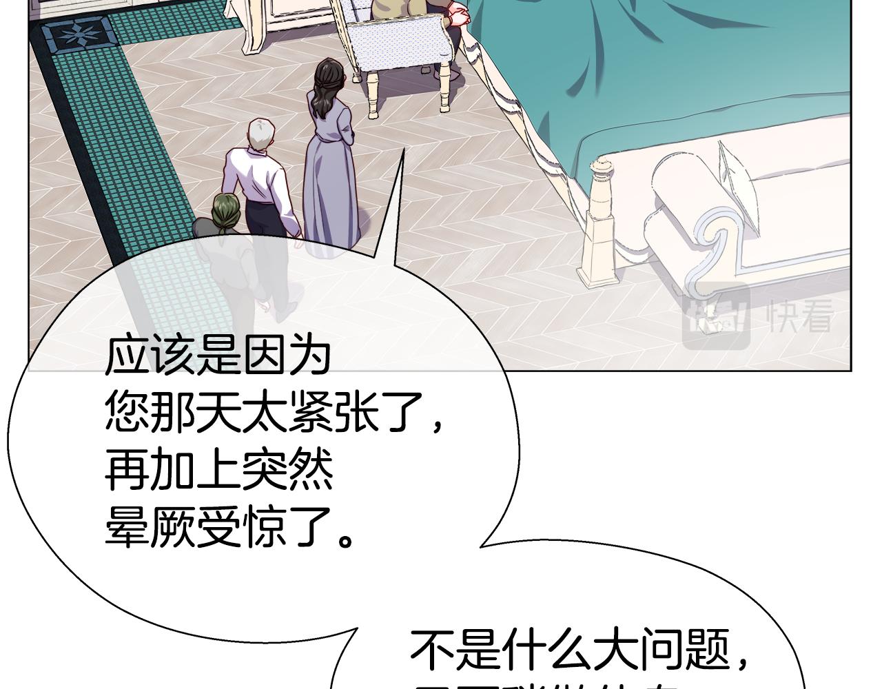 第33话 被抛弃的小动物143