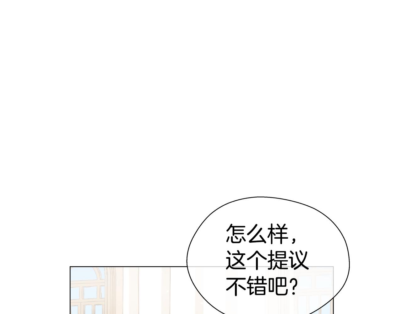 第38话 成交94