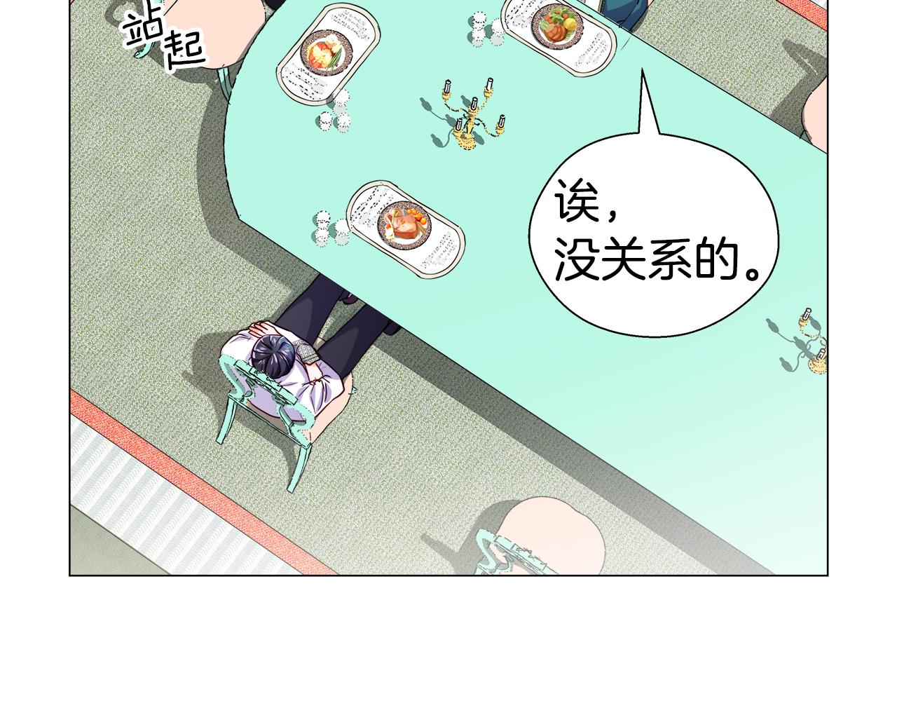第40话 令人窒息的早餐67